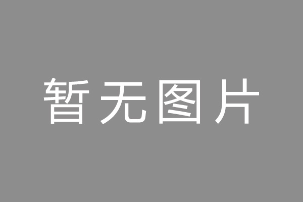 万州区车位贷款和房贷利率 车位贷款对比房贷